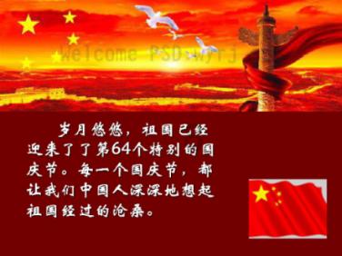 易币付链接游戏画面