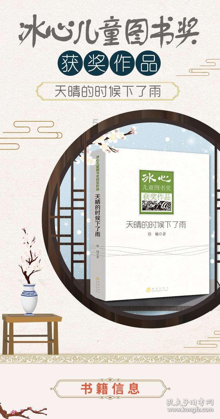 易币付链接游戏画面